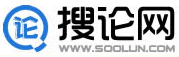 搜论网